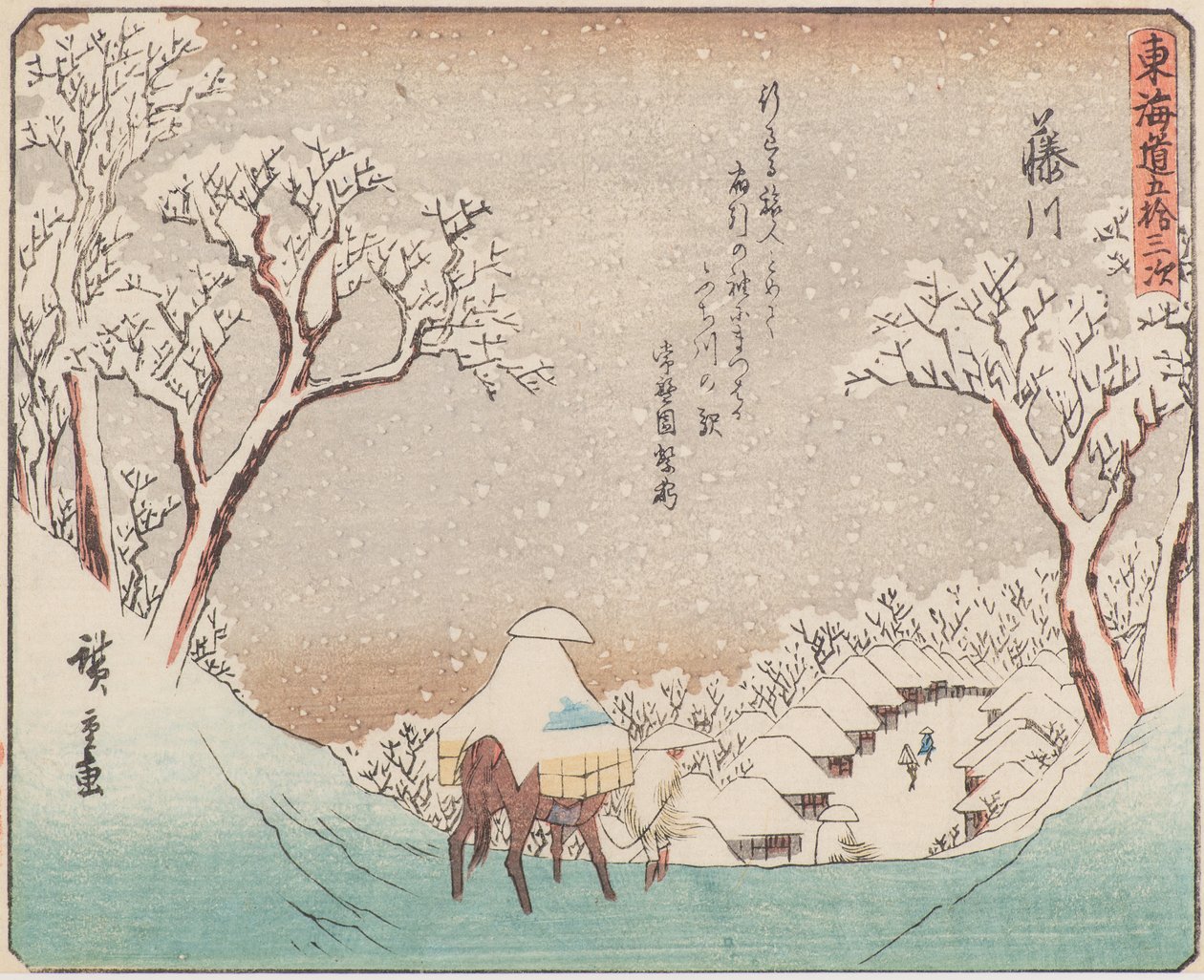 藤川 作： 安藤または歌川広重