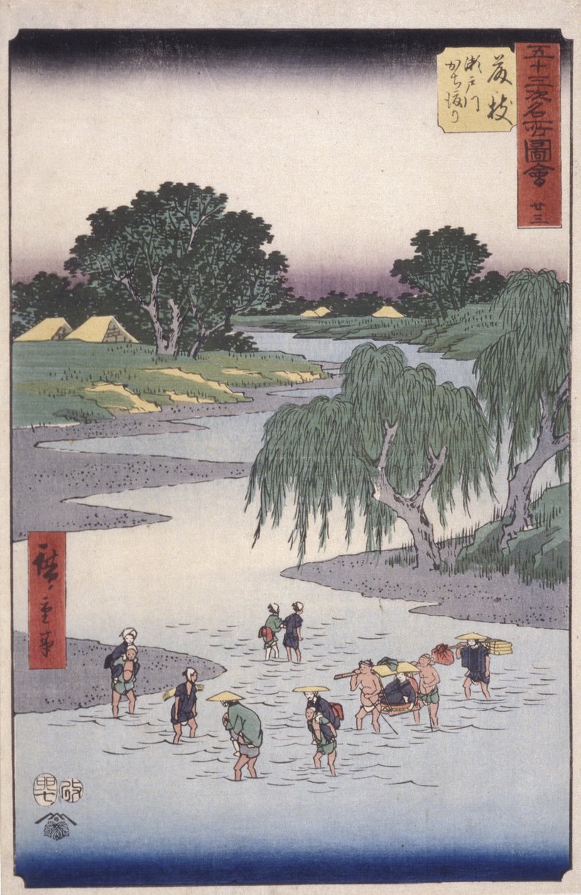 富士も 作： 安藤または歌川広重
