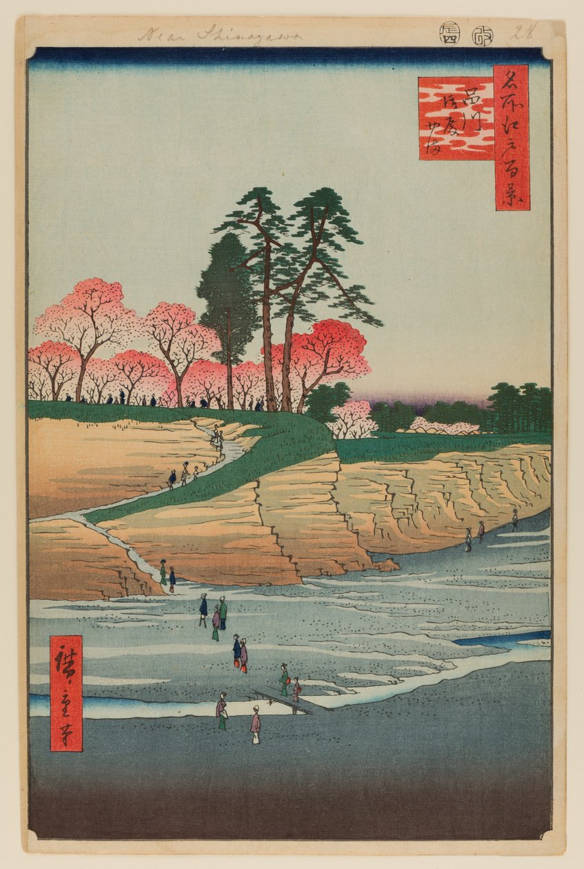 品川・御殿山 作： 安藤または歌川広重