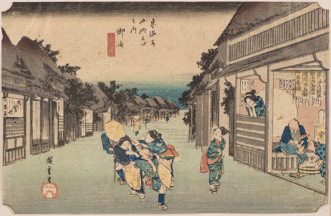 Goyu 作： 安藤または歌川広重