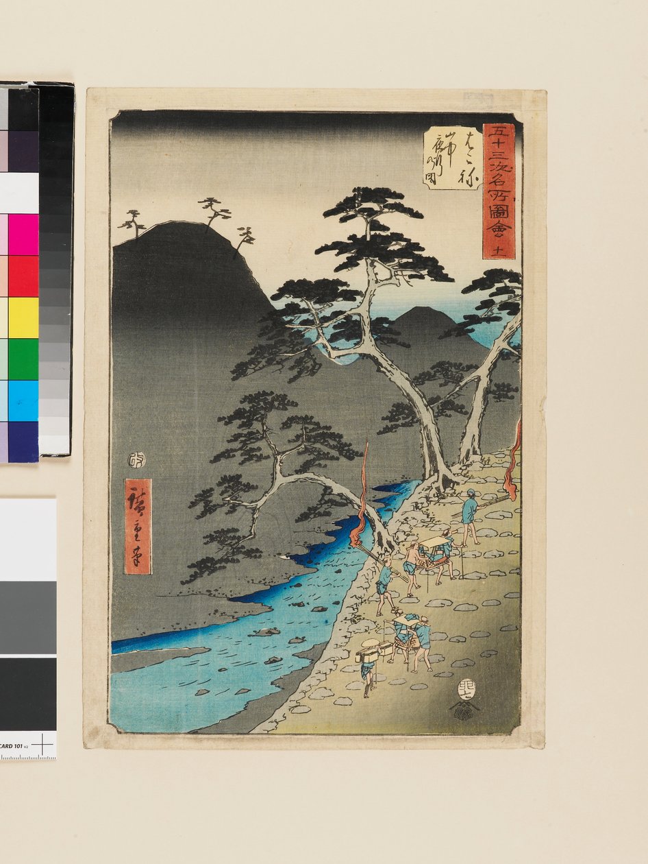箱根：山の夜行列 作： 安藤または歌川広重
