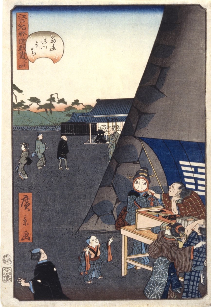 筋界門内（34）（筋界御門内）（有色木版画） 作： 安藤または歌川広重