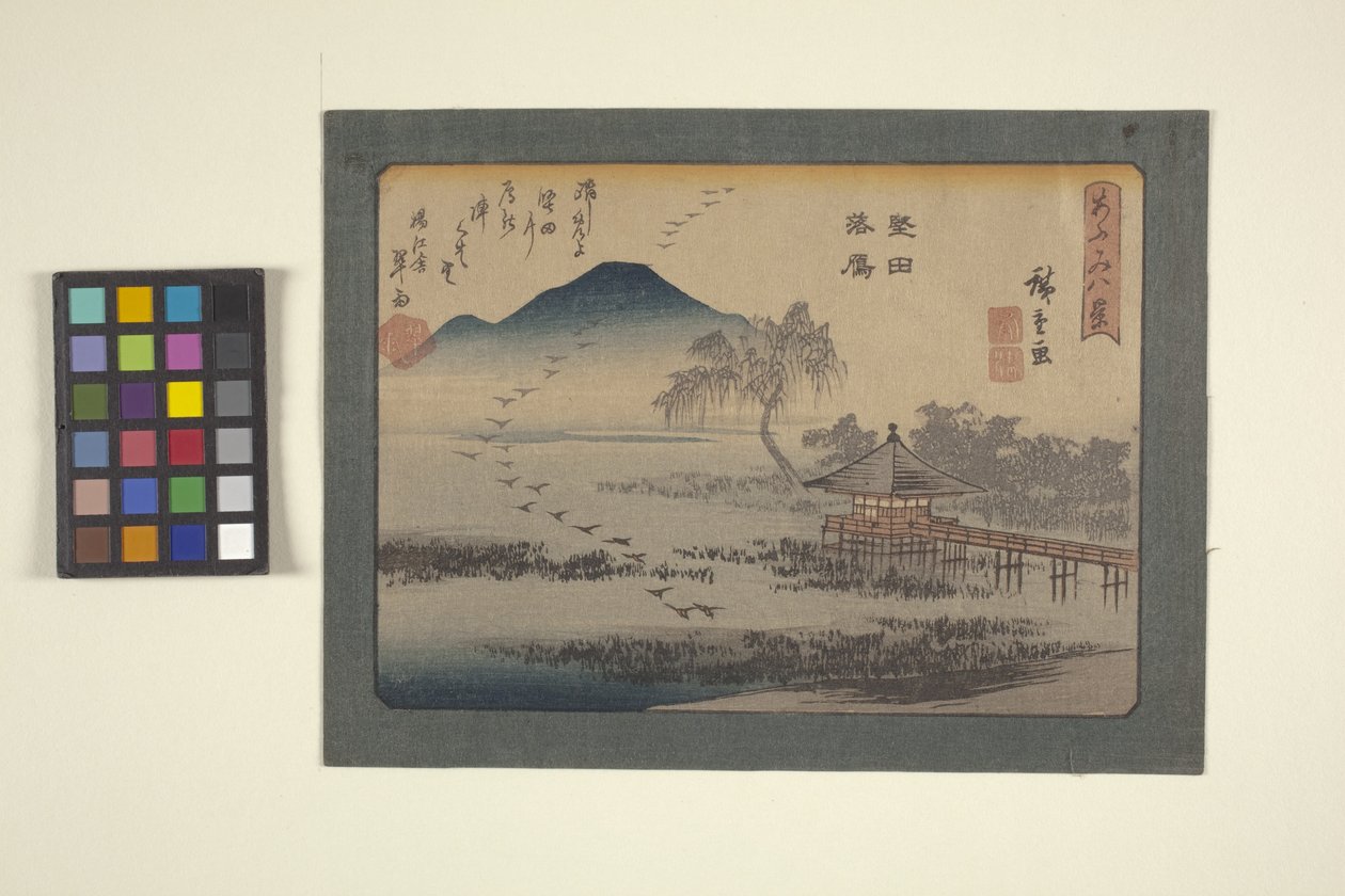 Ishiyama   1450478   ja       japanese Successfully Translated  Original: Herstmonceux Castle, East Sussex: South View of the Green Court Translat: Herstmonceux Castle, East Sussex: South View of the Green Court 1435015 ja japanese Successfully Translated  作： 安藤または歌川広重
