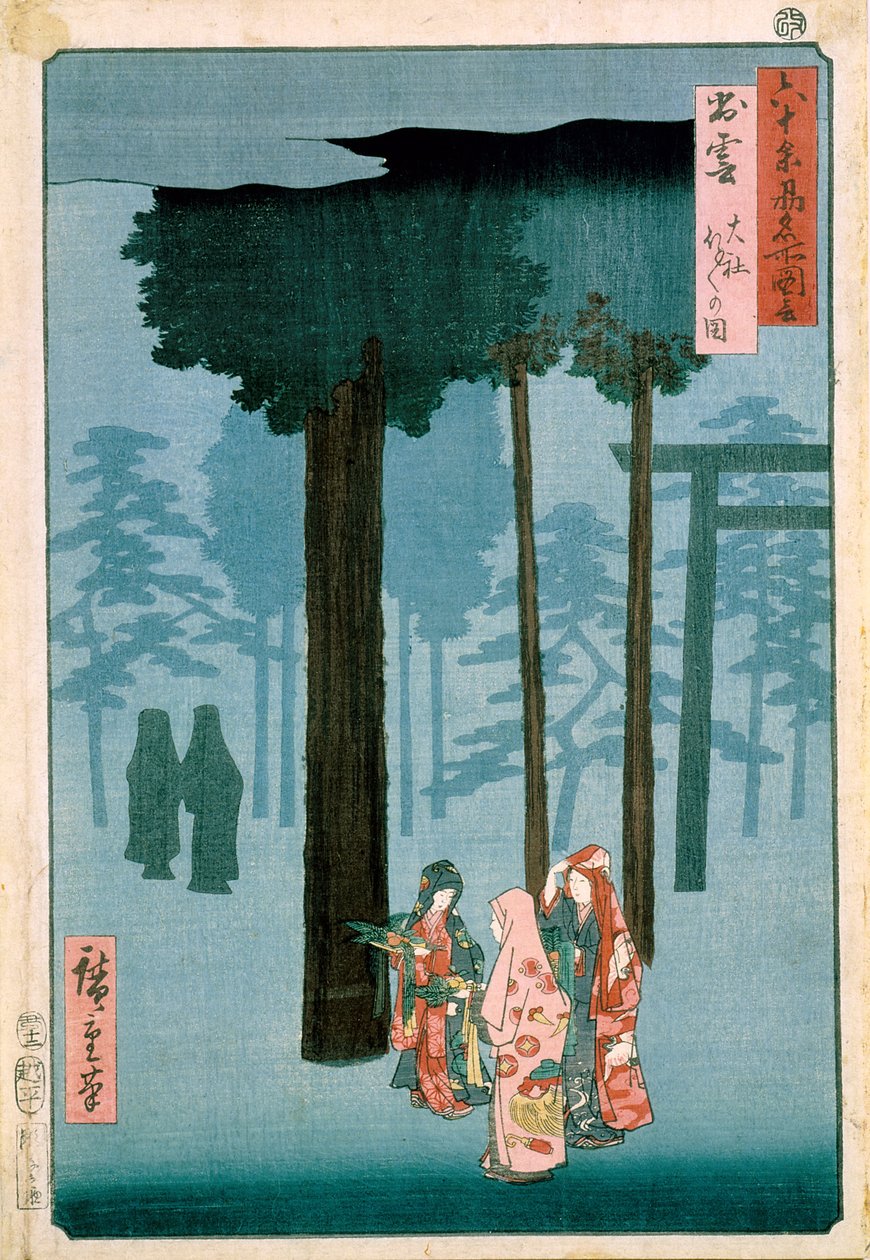 Izumon pyhäkkö 作： 安藤または歌川広重