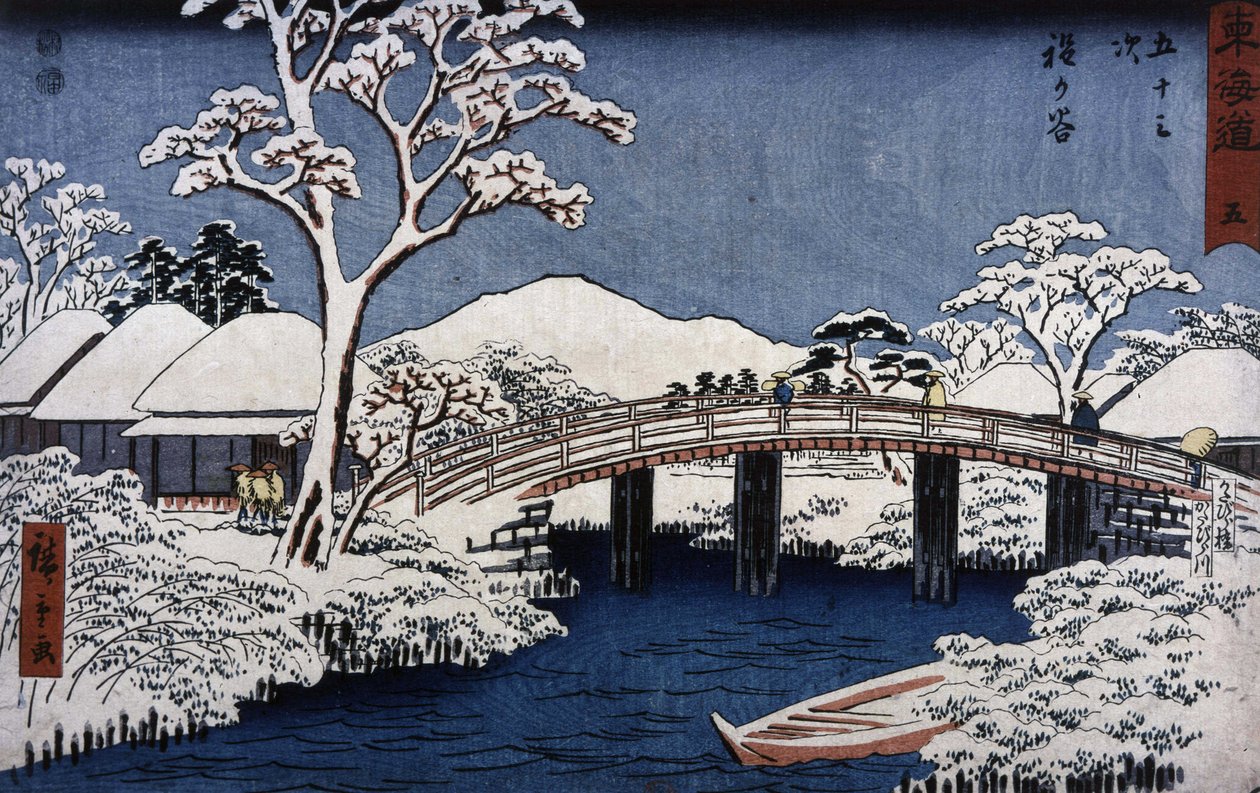 歌川広重が描いた日本の風景 作： 安藤または歌川広重