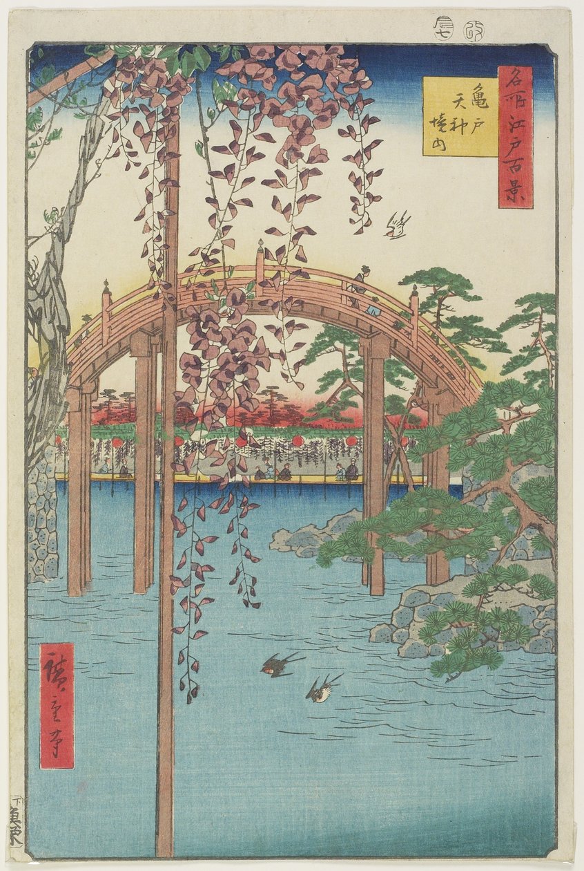 亀戸天神社 1856年7月 作： 安藤または歌川広重