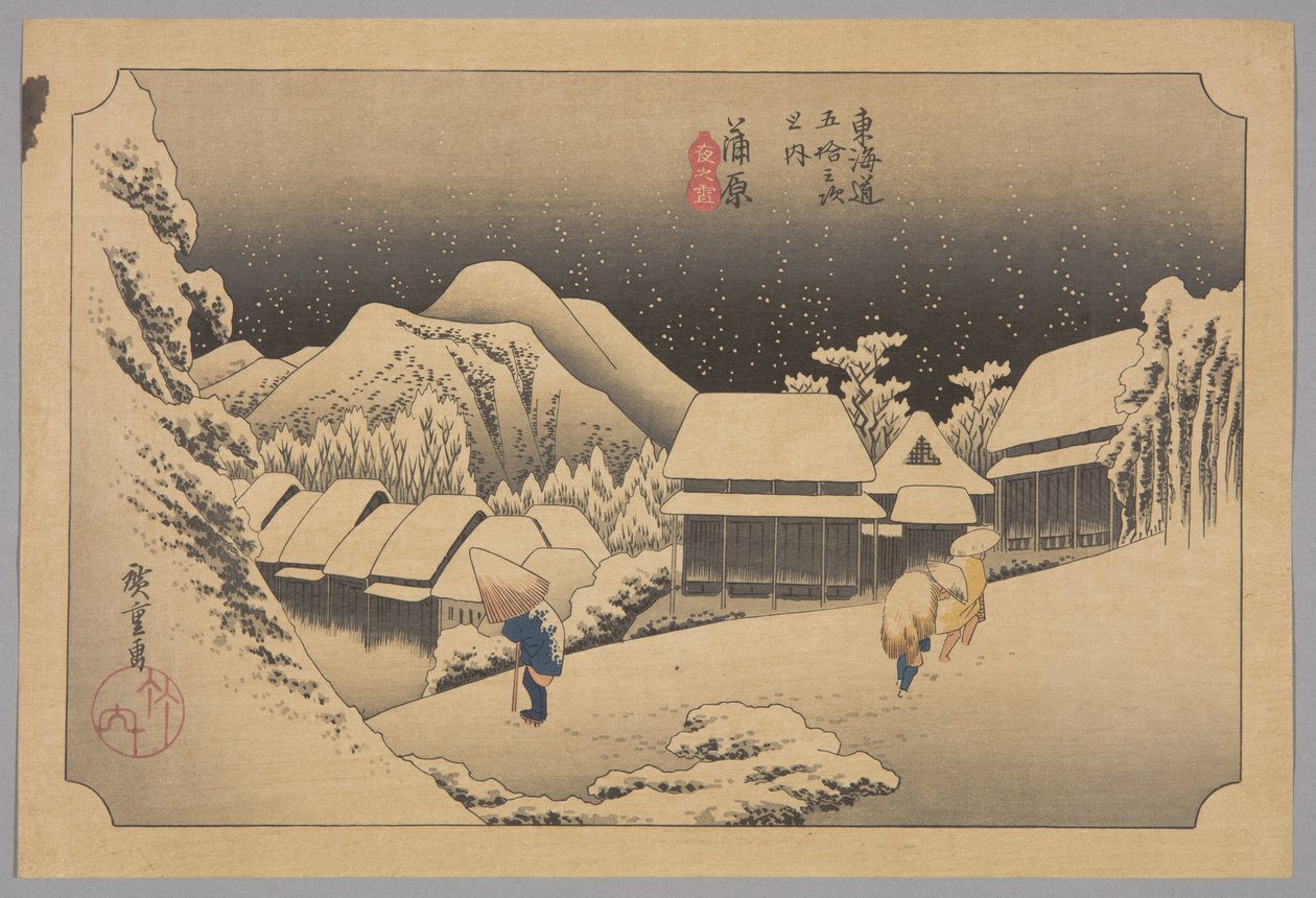 Kanbara, yoru no yuki』（カラー木版画 作： 安藤または歌川広重