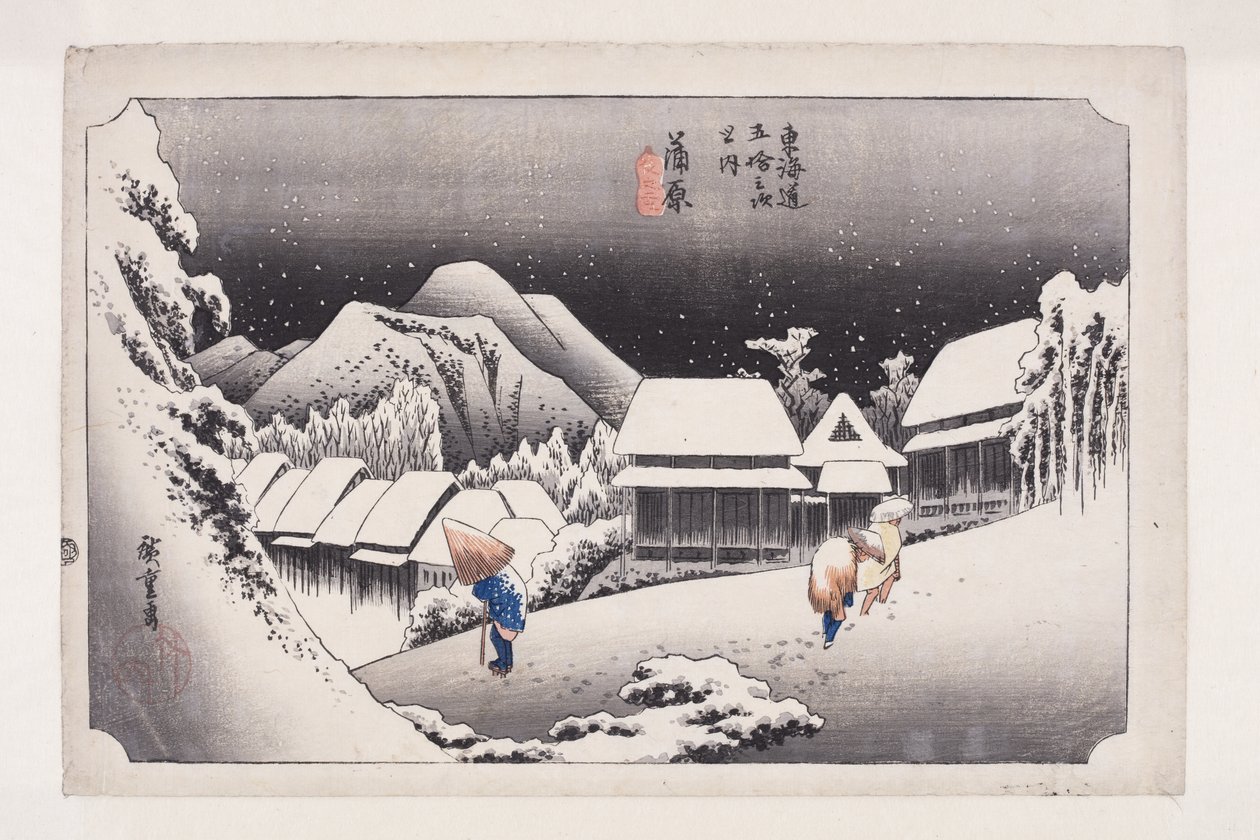 Kanbara, yoru no yuki』（カラー木版画 作： 安藤または歌川広重