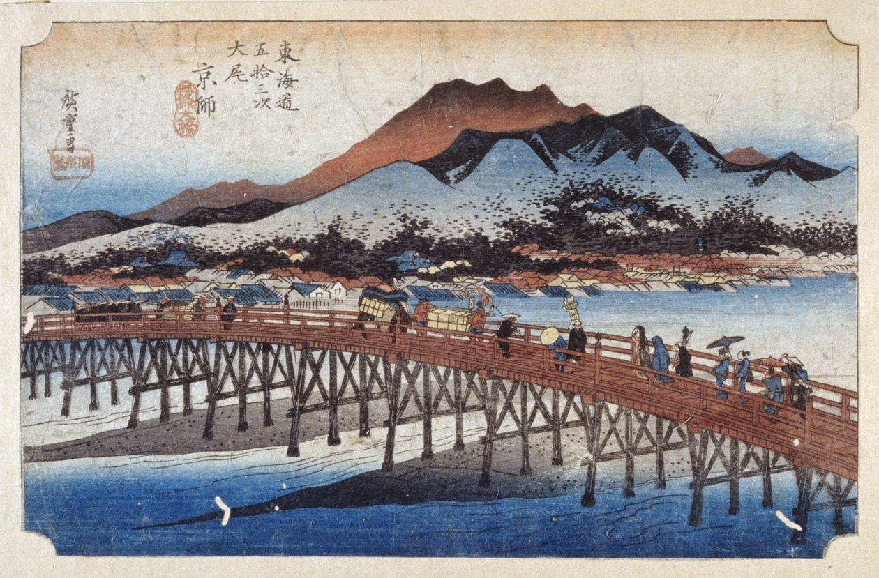 桂子（京都）、首都（カラー木版画） 作： 安藤または歌川広重
