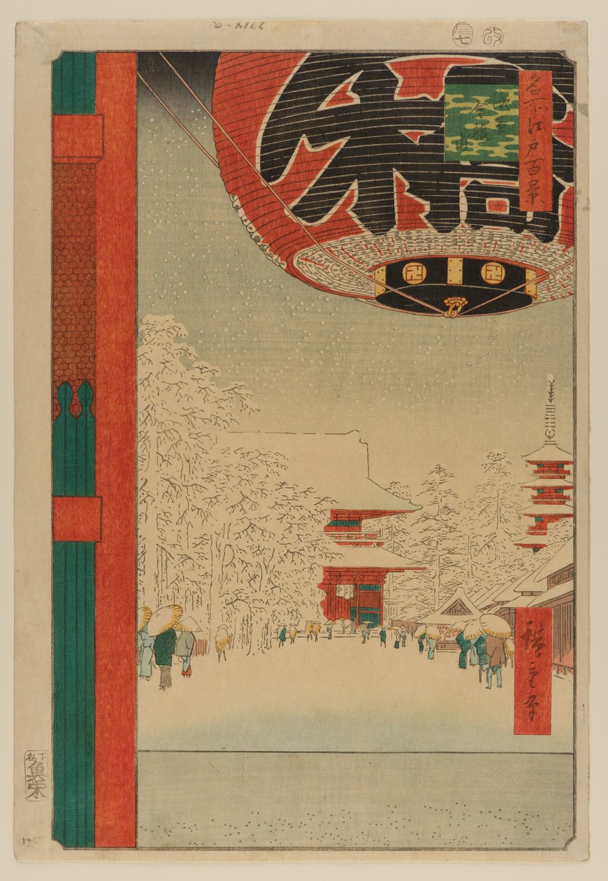 浅草・金龍山寺（浅草金龍山） 作： 安藤または歌川広重