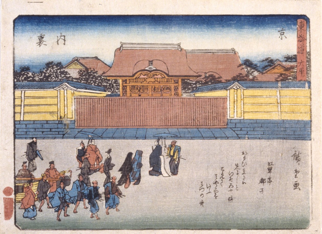 京都御所 作： 安藤または歌川広重