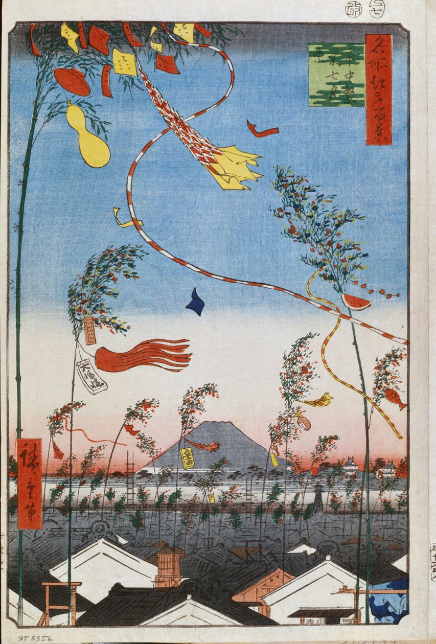 七夕まつりの街中の繁栄（名所江戸百景）（東京、日本） - 歌川広重（1797-1858）作、日本版画（39x26cm）、1858年頃 - 七夕まつりの街中の繁栄(百 作： 安藤または歌川広重