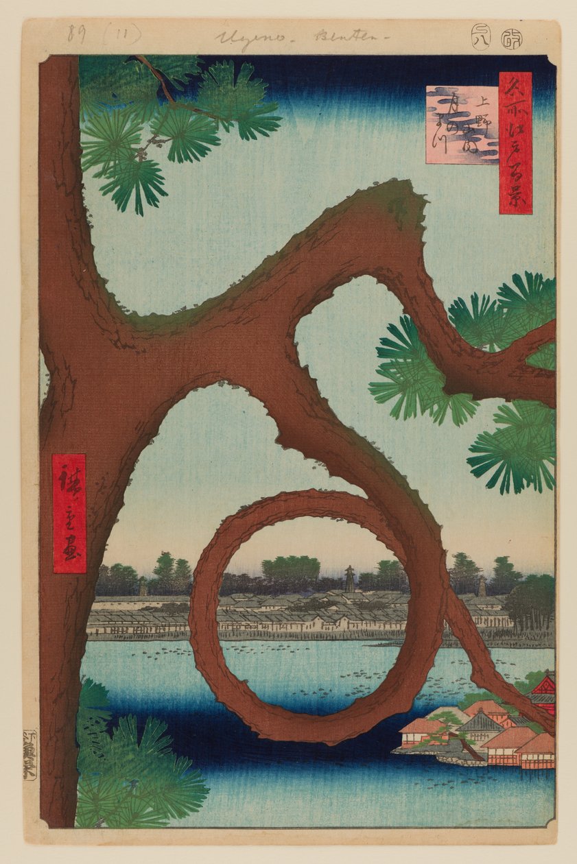 ムーンパイン、上野 作： 安藤または歌川広重