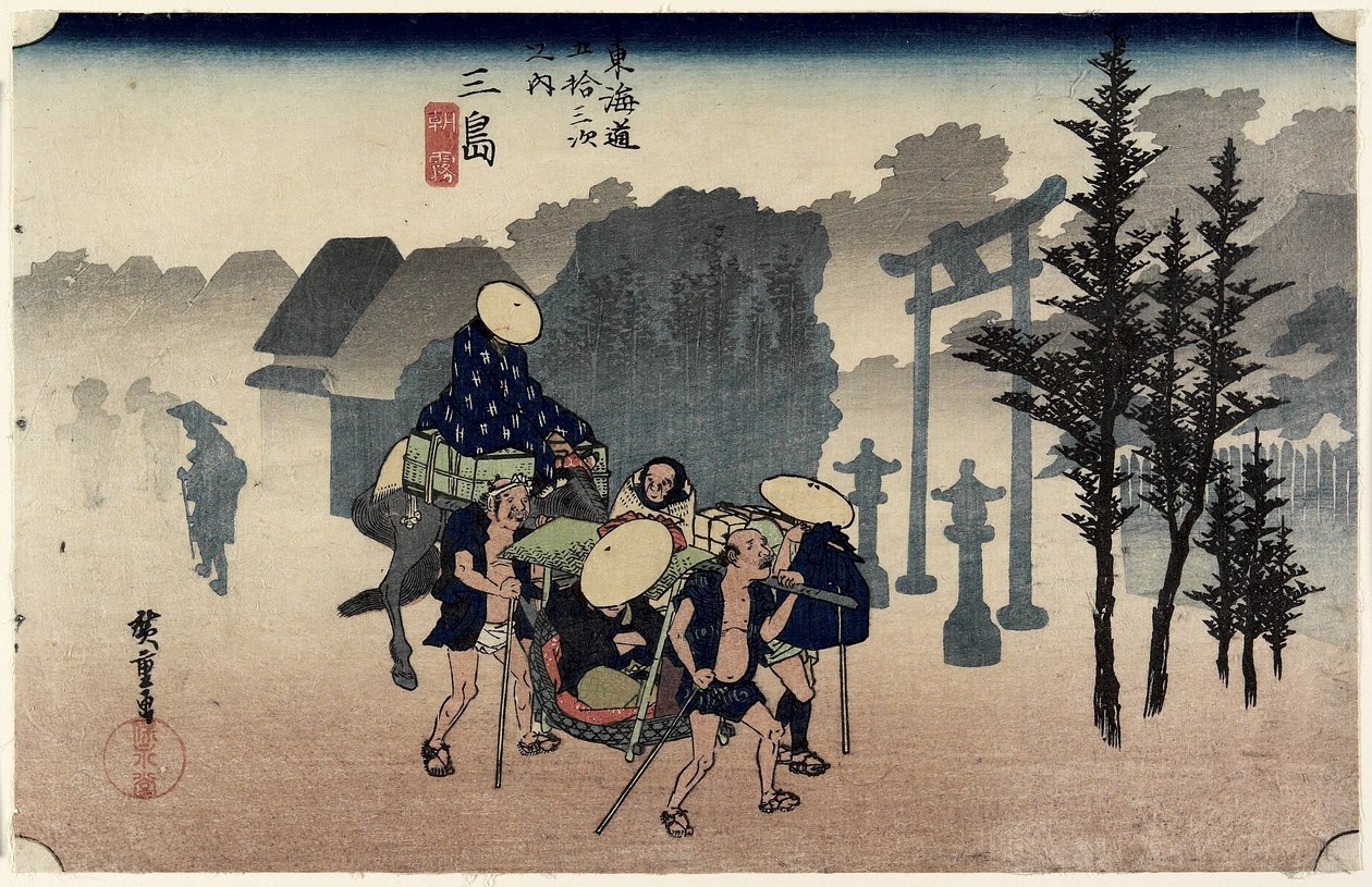 朝の霧」三島、1833年頃 作： 安藤または歌川広重