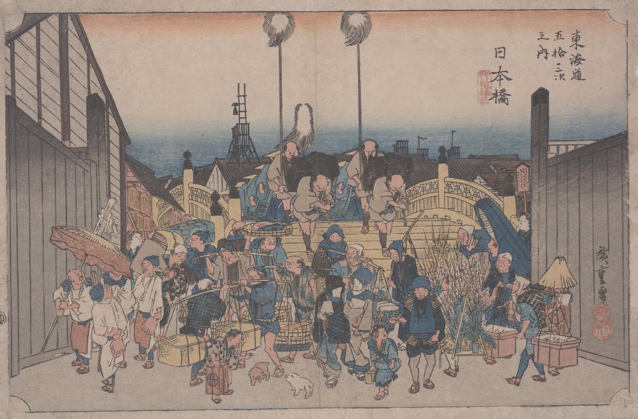 朝の風景 作： 安藤または歌川広重