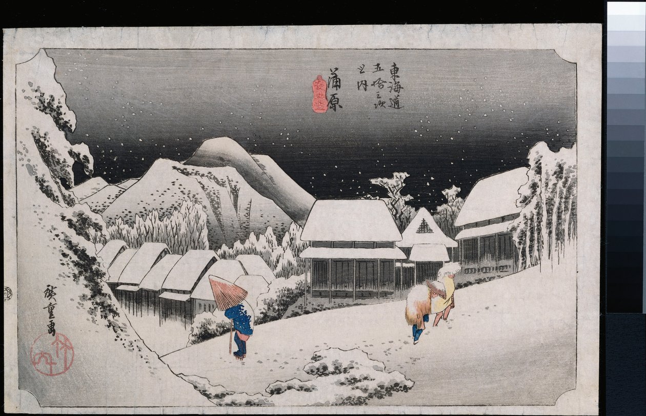 『東海道五十三次』より「夜雪神原」 作： 安藤または歌川広重