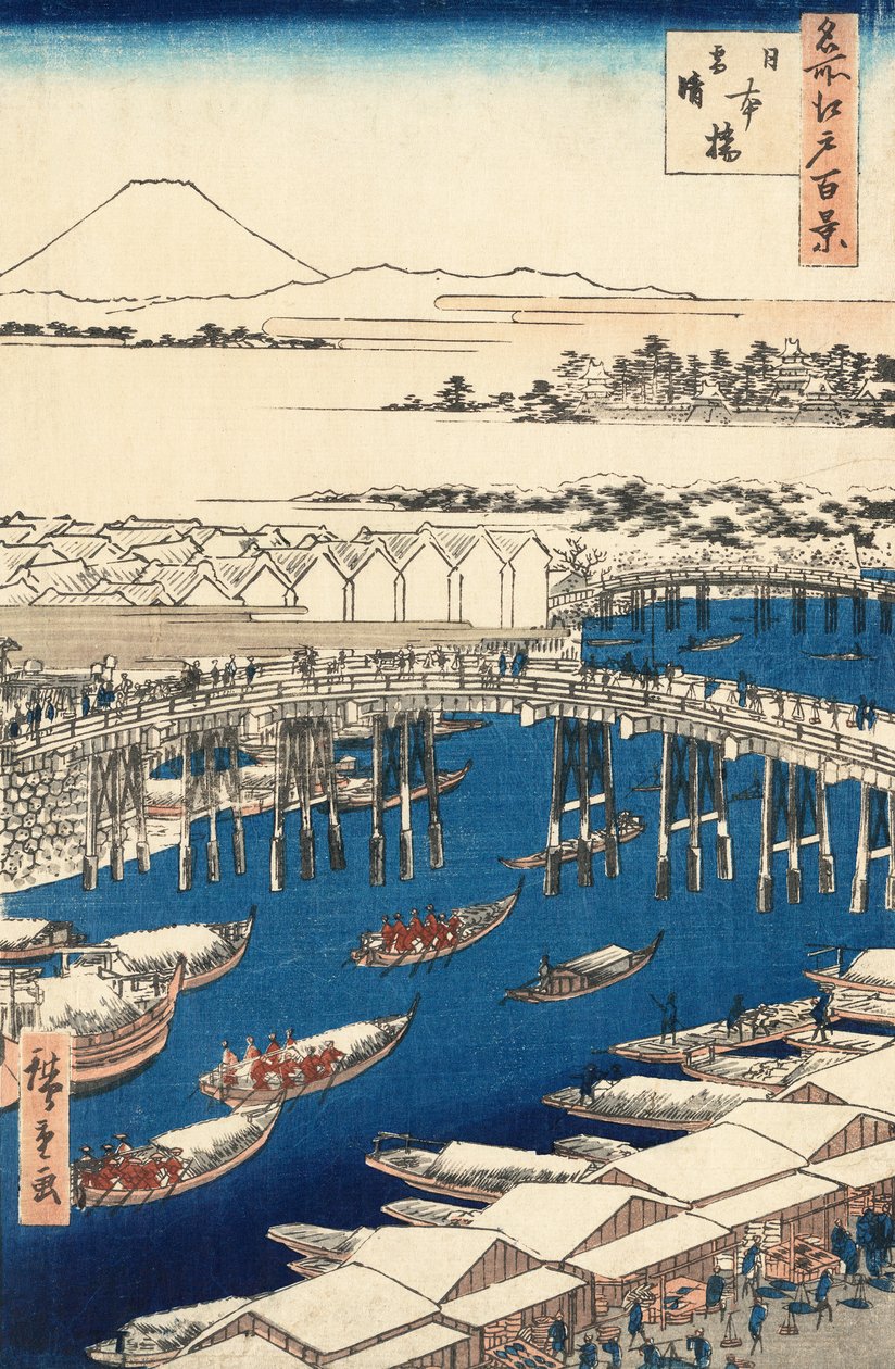 歌川広重の「日本橋・雪見だいふく 作： 安藤または歌川広重