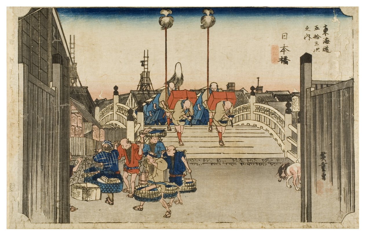 日本橋：東海道五十三次シリーズの朝景、1831年から1834年頃（紙に木版画） 作： 安藤または歌川広重