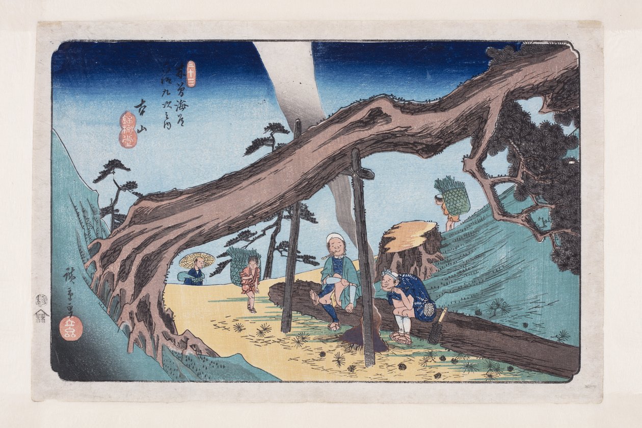 No.33「本山」（カラー木版画 作： 安藤または歌川広重