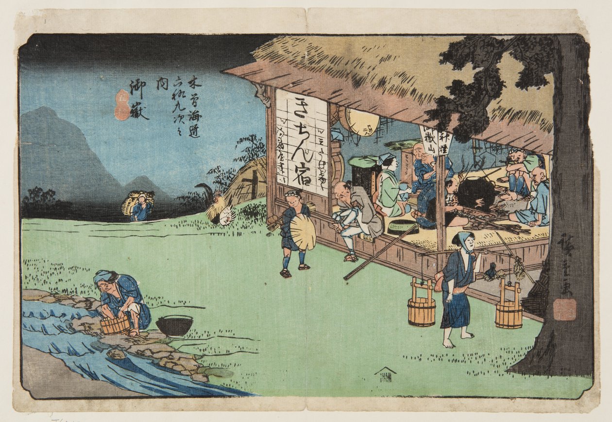 第50回「御嶽山」（カラー木版画 作： 安藤または歌川広重