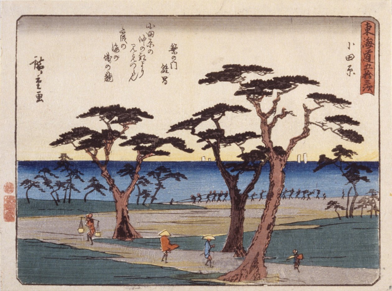 Odawara   1451330   ja       japanese Successfully Translated  Original: Greenwich Park Translat: Greenwich Park 1445748 ja japanese Successfully Translated Original: View of Candia and Map of Crete Translat: View of Candia and Map of Crete 1453975 ja japa 作： 安藤または歌川広重