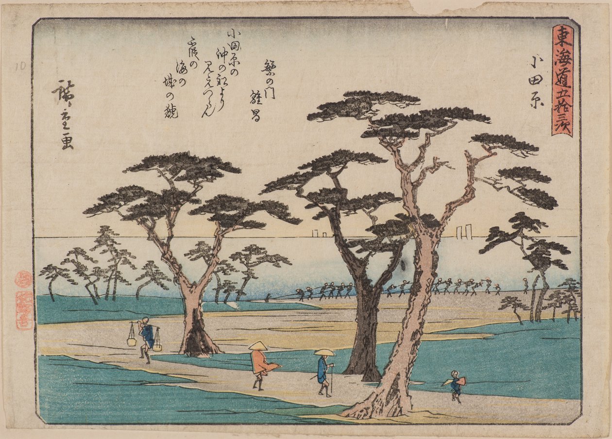 小田原 作： 安藤または歌川広重