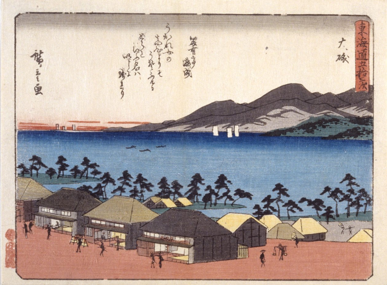 Onnea 作： 安藤または歌川広重