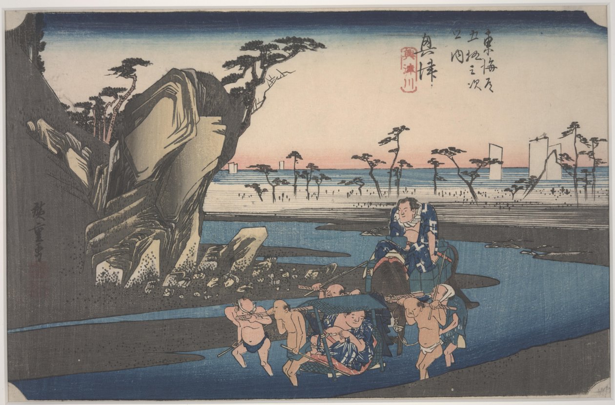 Okitsu River 作： 安藤または歌川広重