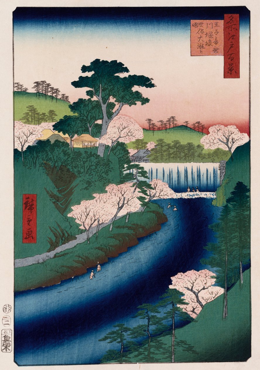 「江戸名所百景」シリーズ王子音無川ダム（通称：大滝） 作： 安藤または歌川広重