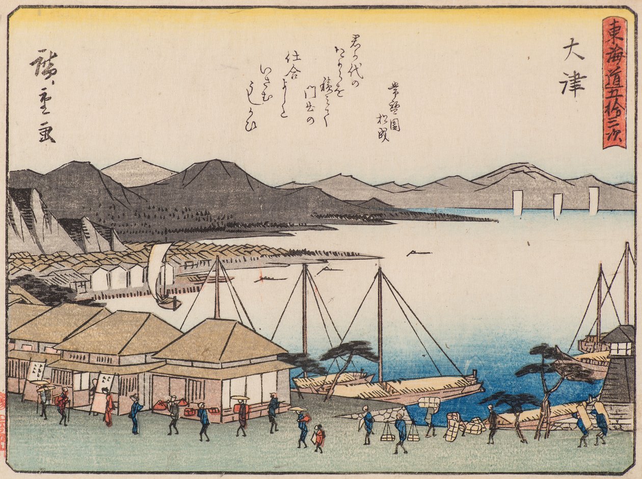 検索 作： 安藤または歌川広重