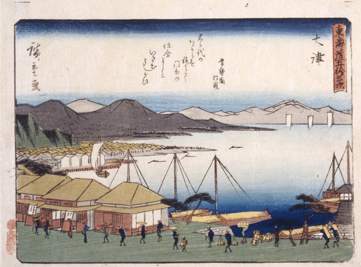 草本 作： 安藤または歌川広重