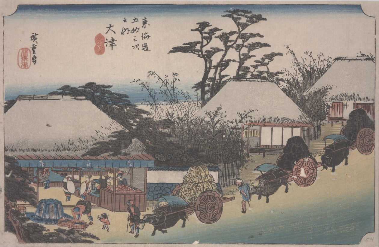 検索 作： 安藤または歌川広重