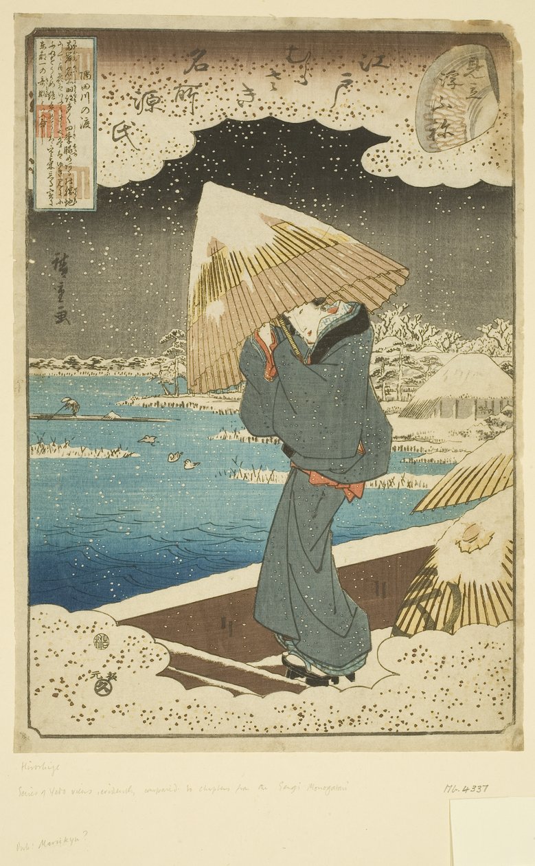 浮舟編のパロディ。隅田川の渡し（カラー木版画 作： 安藤または歌川広重