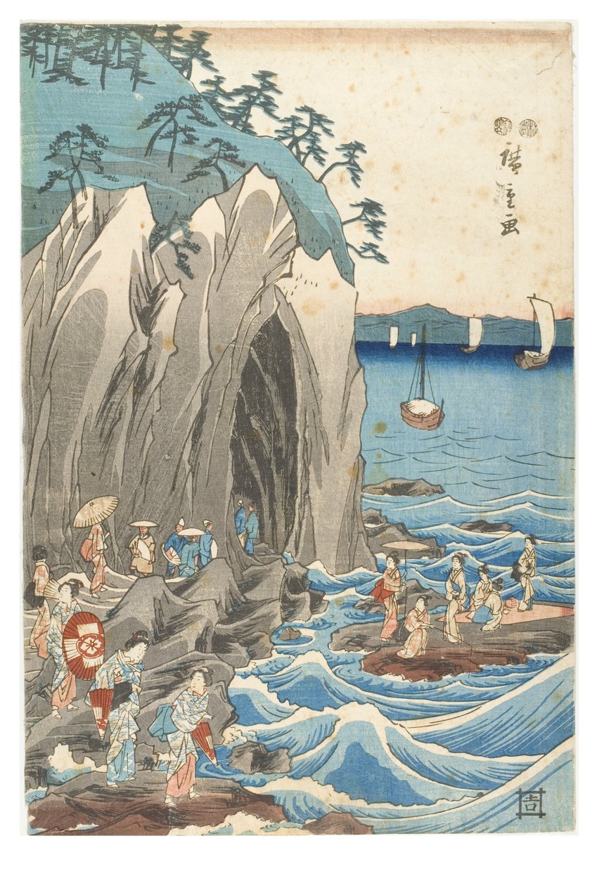 相模国江ノ島の岩屋本宮の弁財天像展巡礼、1847～1852年頃（紙に木版画） 作： 安藤または歌川広重