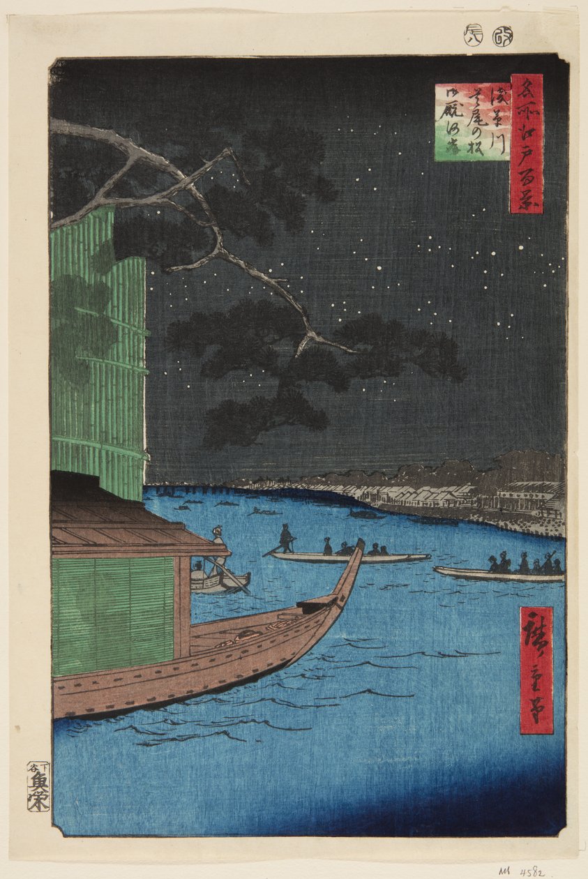 浅草川 首尾の松 往馬屋河岸」（カラー木版画 作： 安藤または歌川広重