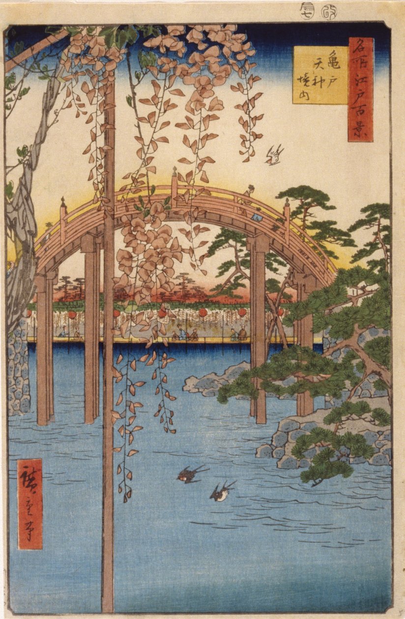 亀戸天神社境内（錦絵） 作： 安藤または歌川広重