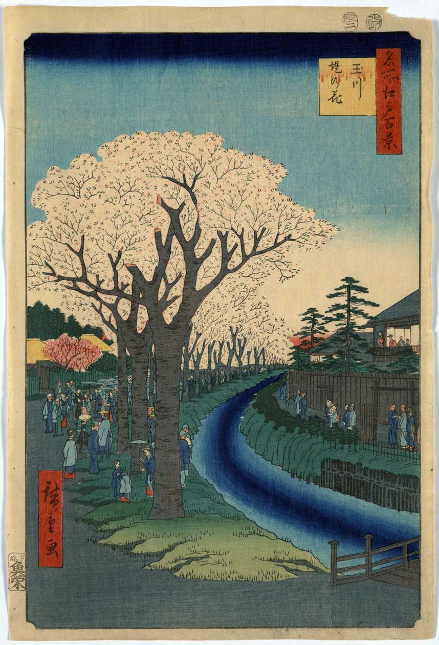 江戸の多摩川河畔で花見をする人々を描いた版画。 作： 安藤または歌川広重