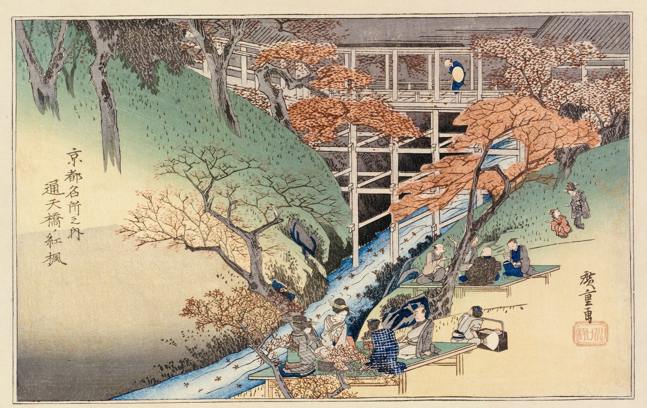 京都の名所」シリーズ通天橋の紅葉