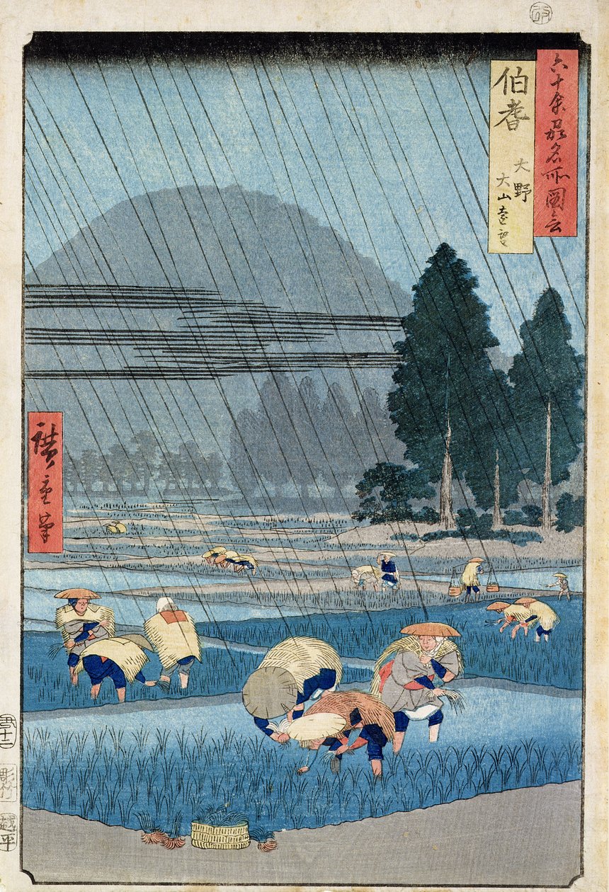 大山を遠景にした伯耆国の田植え（木版画） 作： 安藤または歌川広重