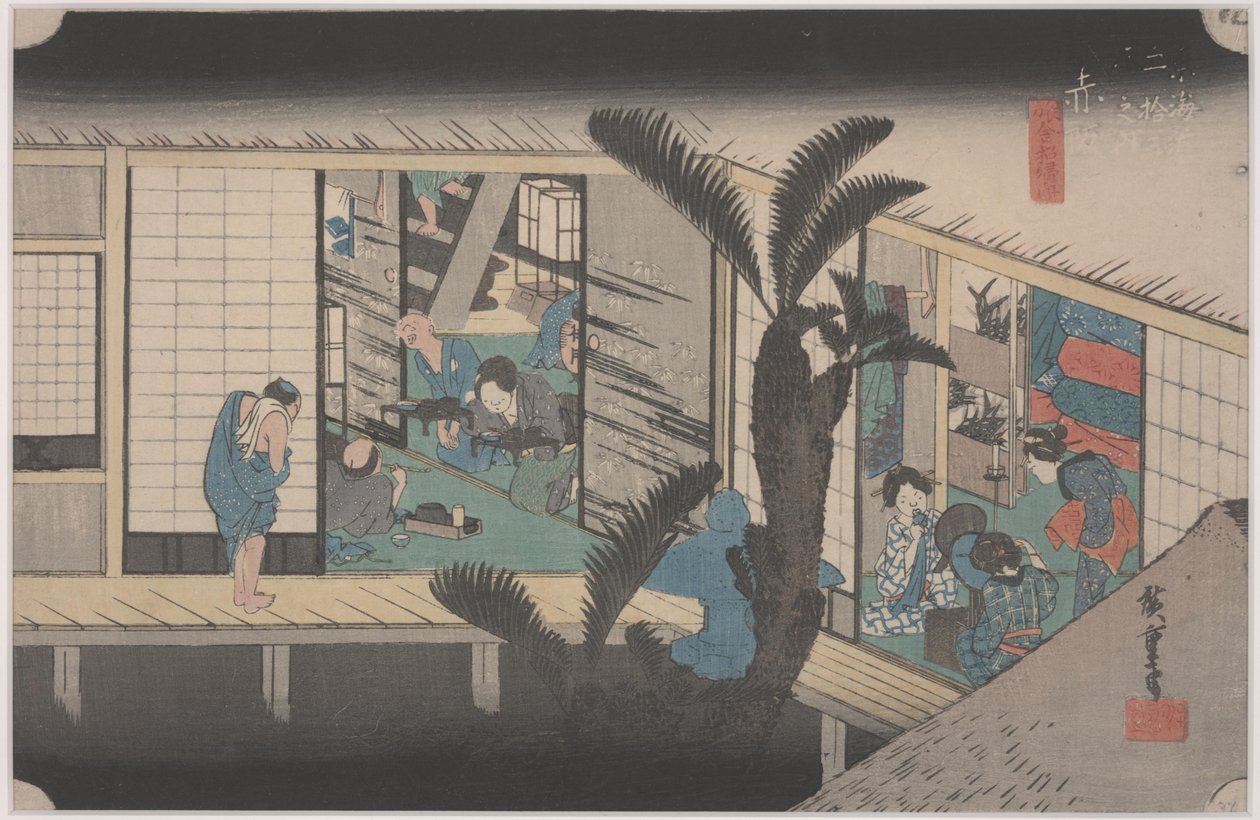 宿屋の風景 作： 安藤または歌川広重