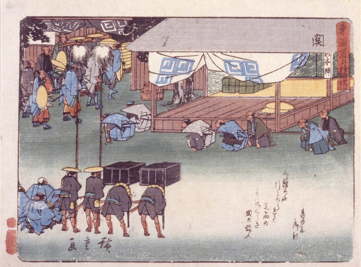 関 作： 安藤または歌川広重