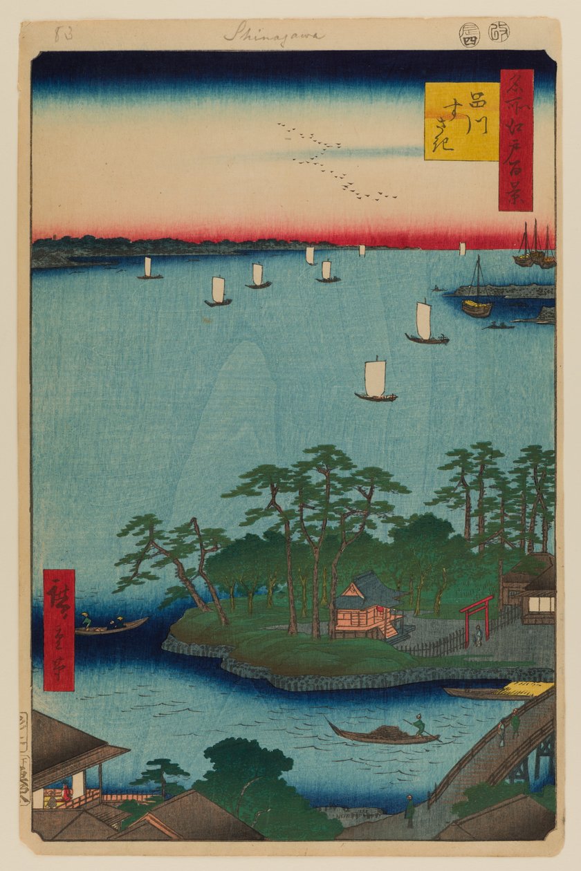 品川洲崎 作： 安藤または歌川広重
