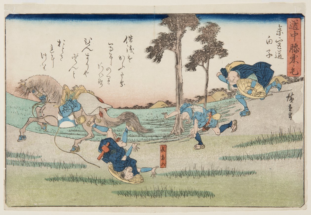 東海道五十三次の白子町（カラー木版画 作： 安藤または歌川広重