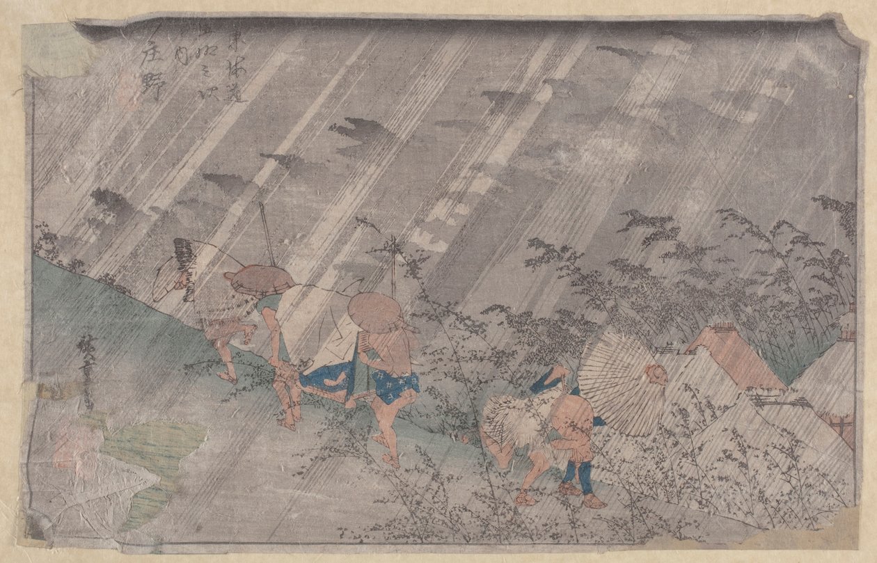 聞く（黒木版画） 作： 安藤または歌川広重