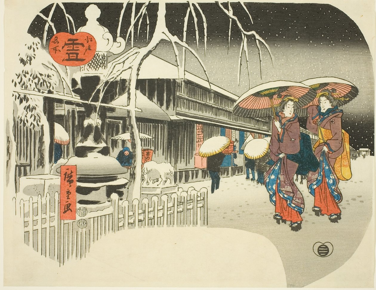 雪（結城）、シリーズ「江戸名所」より、1849～52年頃（色木版画、うちわ絵） 作： 安藤または歌川広重