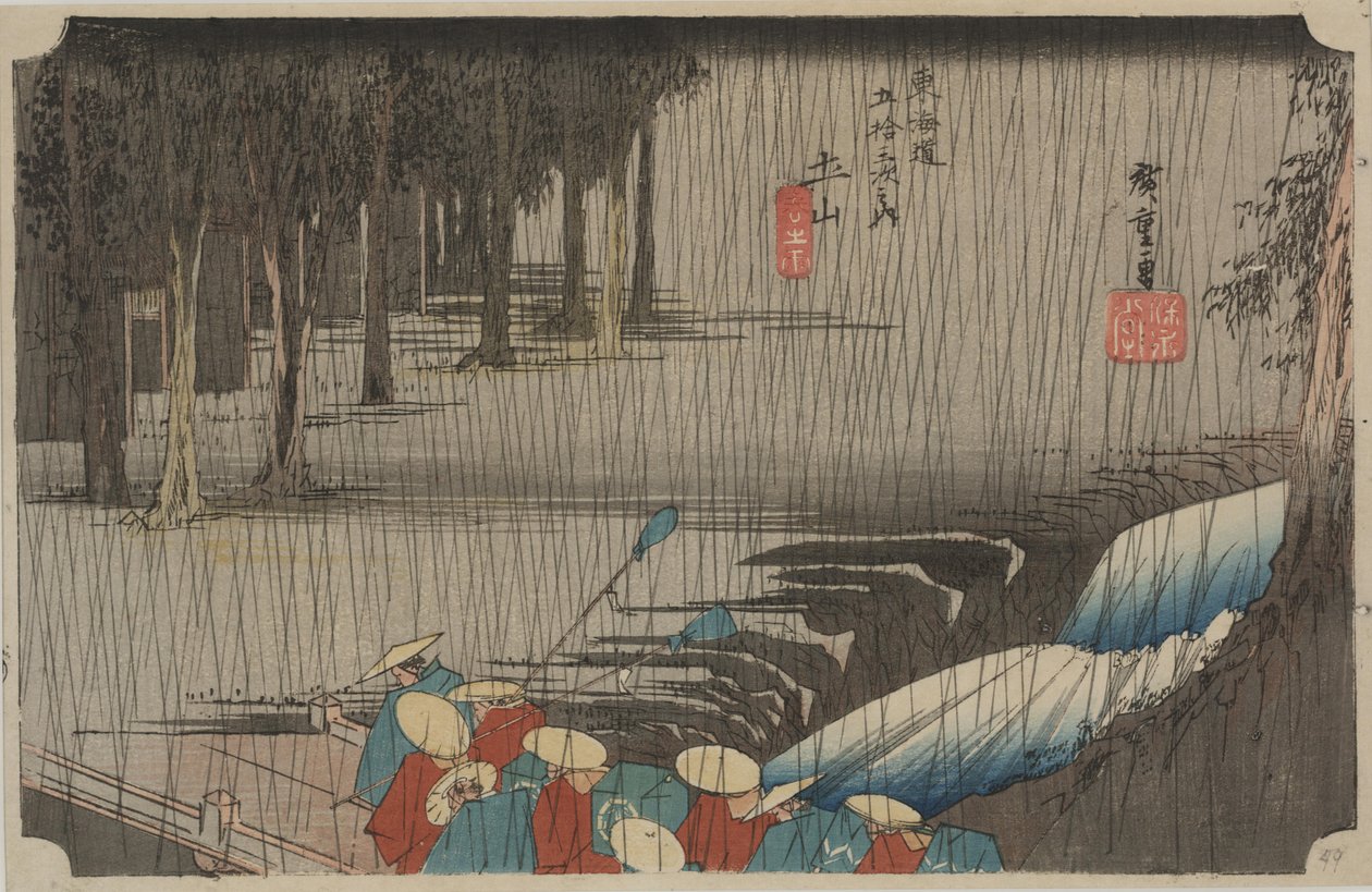 春の雨 作： 安藤または歌川広重
