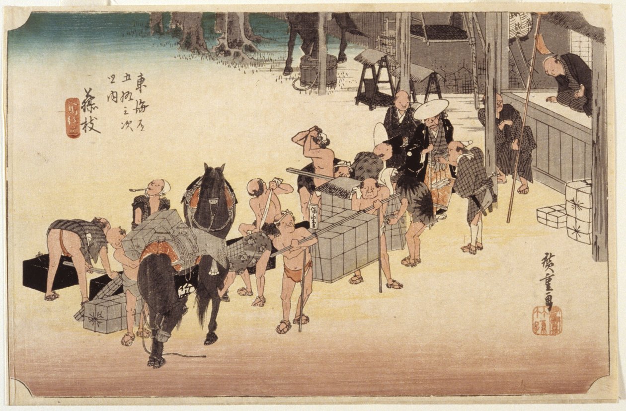 藤枝駅23番地（色木版画、ペン、インク、鉛筆） 作： 安藤または歌川広重