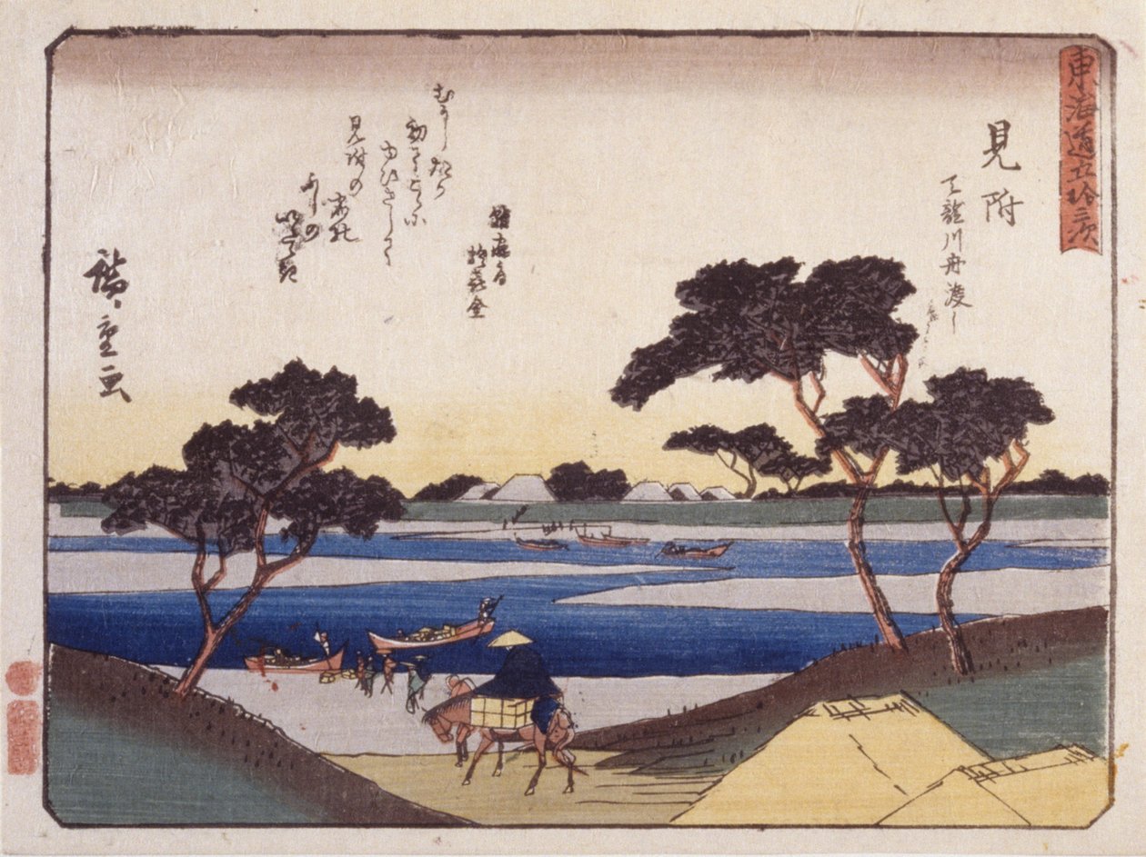 Station 29, Mitsuke (colour woodblock print)   1450838   ja       japanese Successfully Translated  Original: Portrait of Russian writer Andrei Biely (or Belyj or Beli Translat: Portrait of Russian writer Andrei Biely (or Belyj or Beli 1450342 ja japanese  作： 安藤または歌川広重