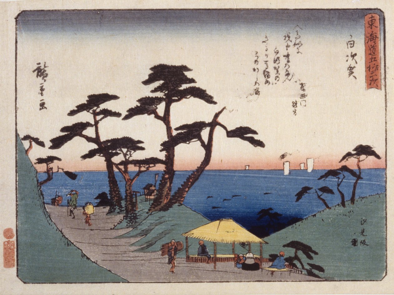 Station 33, Shirasuga; Kyoka Tokaido Series (colour woodblock print)   1450835   ja       japanese Successfully Translated  Original: Phenomene en spectacle : Rosa-Josepha, sisters-siamoises presented at the theatre de la Gaite in Paris in 1891 (print) Tra 作： 安藤または歌川広重