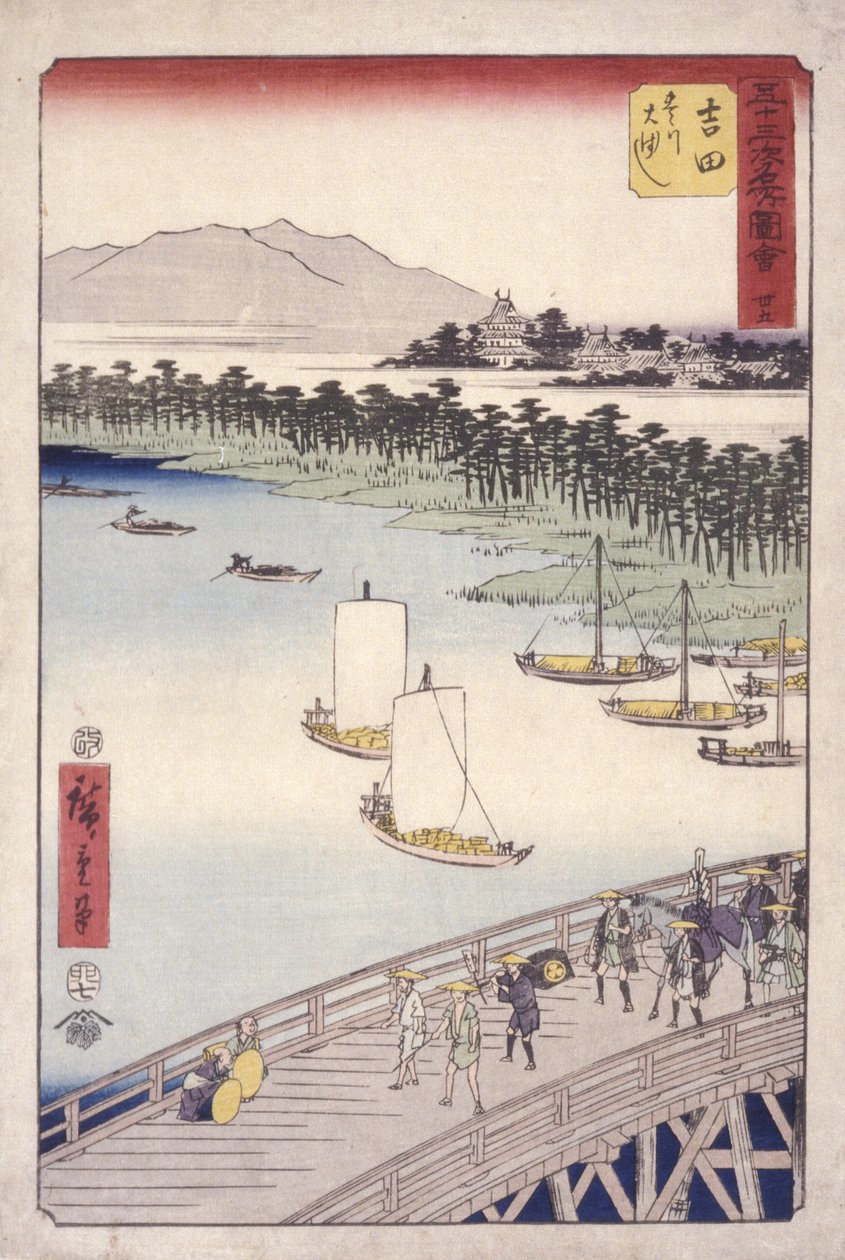 Station 35, Yoshida; Kyoka Tokaido Series (colour woodblock print) 作： 安藤または歌川広重